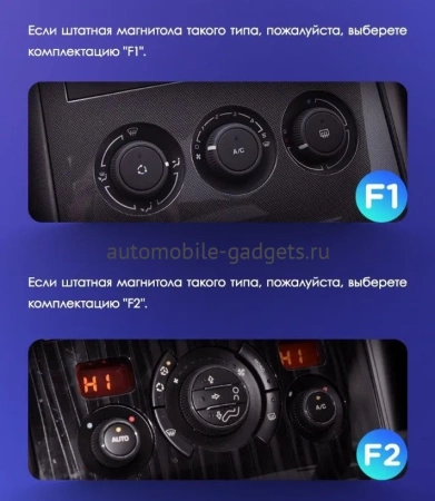Peugeot 3008, 5008 2009-2016 (авто без климат-контроля) Canbox M-Line 4544-9-774 на Android 10 (4G-SIM, 2/32, DSP, QLed)