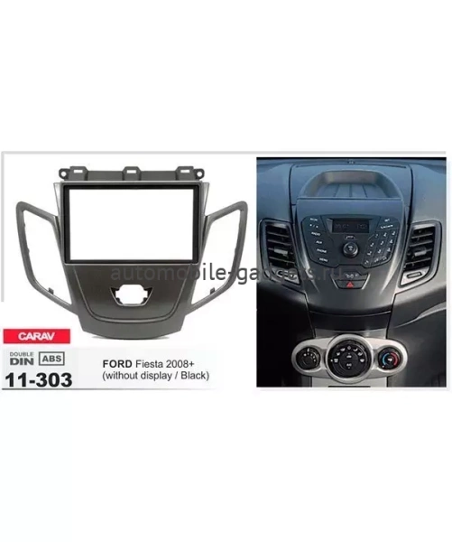 Переходная рамка CARAV 11-303 FORD Fiesta 2008+ только для а/м без дисплея