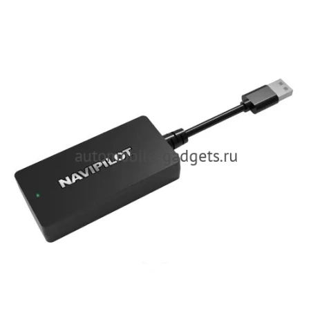 Активация навигации в Jetour X70 Plus Comfort / Luxury 2020+, Яндекс Навигатор через CarbitLink, EasyConnection, CarPlay и Android Auto — NaviPilot Link