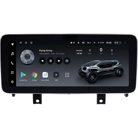 Штатная магнитола BMW X5 (F15) 2013-2018 12.3 дюйма Teyes LUX ONE 4/32 RM-0113 на Android 10 (4G-SIM, 4/32, DSP, QLed) BMW Style