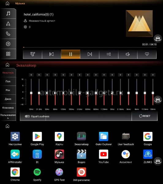 FarCar AU3002 Штатная магнитола для Audi Q7 (2010-2015) на Android 13 c 8Gb, 4G