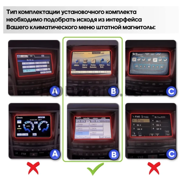 Штатная магнитола Lexus LX 570 2007-2015 (Вид 2, Тип B, can LZ) OEM RK9-2502 на Android 10 (CarPlay, AHD, 1/32)