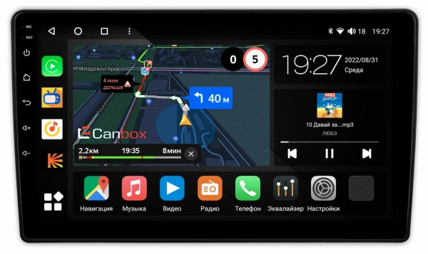 Универсальная магнитола 2 DIN 9 дюймов Canbox M-Line 4544-9-930 на Android 10 (4G-SIM, 2/32, DSP, QLed) для установки в размер 2 DIN (178*102 / 173*98)