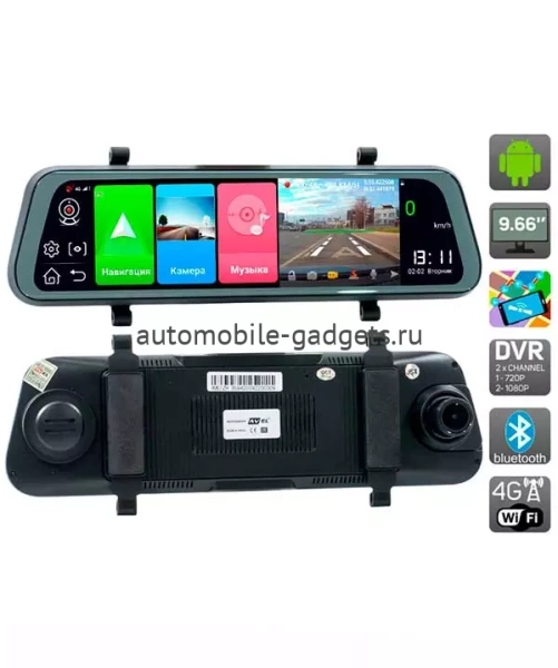 AVS0909DVR Зеркало заднего вида на Android 8.1 с монитором, видеорегистратором и камерой заднего вида