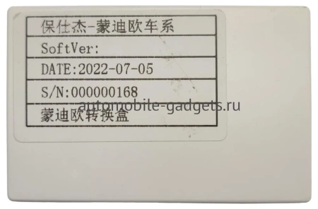 Ford Mondeo 5 2014-2023, Fusion 2 (North America) 2012-2016 (для авто с маленьким экраном) OEM RK9-4088 на Android 10 (CarPlay, AHD, 1/32)