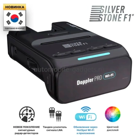 SilverStone F1 Doppler PRO Wi-Fi