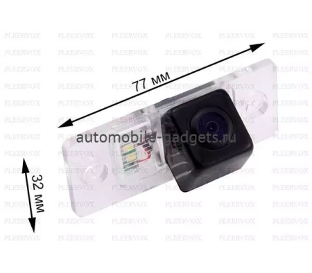 Pleervox PLV-CAM-SK02 камера заднего вида для Skoda Fabia (1999-2014), Yeti (2009-2014)