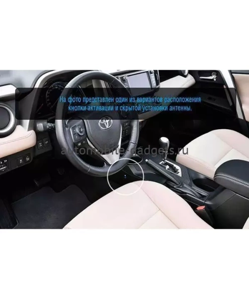 ЭЛЕКТРОМЕХАНИЧЕСКИЙ БЛОКИРАТОР КПП ДЛЯ TOYOTA RAV4 /2013-2015/ ВАР+ P - ГАРАНТ G.IP.GR.EK.38003