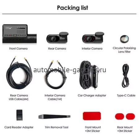 Viofo A139 3CH Видеорегистратор с 3-мя камерами