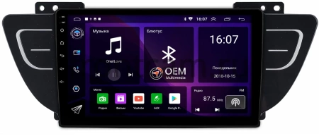 Geely Emgrand 7, Atlas 2016-2022 (глянец) Canbox GT9-1960 2/32 Android 10 (IPS, DSP, CarPlay)