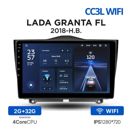 Штатное головное устройство Lada Granta, Granta Cross, ВИС 2349 2018-2024 Teyes CC3L WIFI 2/32 9 дюймов RM-9090 на Android 8.1 (DSP, IPS, AHD)