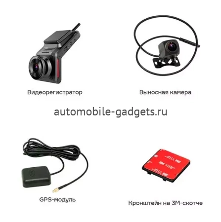 TrendVision Online Cloud 4G Видеорегистратор c двумя камерами