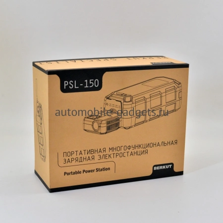 Портативная зарядная электростанция BERKUT SPECIALIST PSL-150