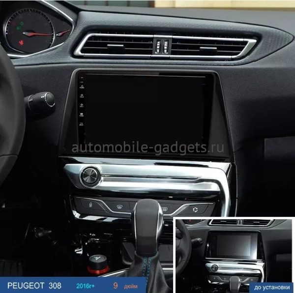 Roximo RI-2903 штатная магнитола для Peugeot 3008/4008/5008 2016+ на Android 12 с 8GB, DSP, 4G