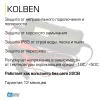 Зарядное устройство для автомобильных аккумуляторов 6/12В, 1А/4,0A KOLBEN C40