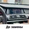 Radiola RDL-6258/6268 штатная магнитола для BMW 5 GT (F07) 2009-2016 CIC/NBT на Android 12 c 8GB, 4G