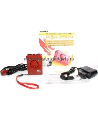 Отпугиватель собак "SITITEK ГРОМ-250М"