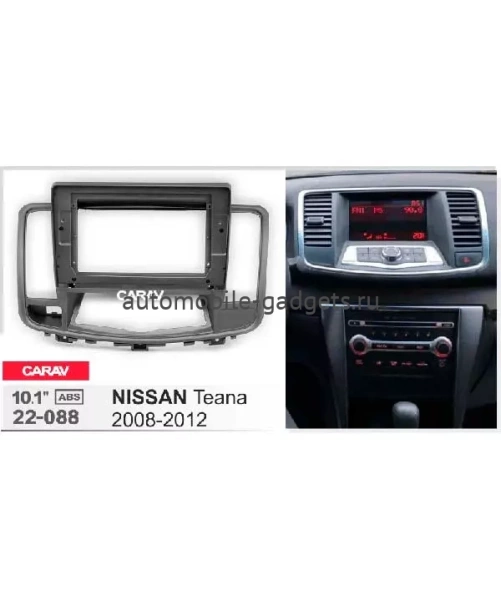 Carav 22-088 переходная рамка для установки автомагнитолы 10" в NISSAN Teana 2008-2012