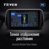 Парковочная система Teyes R2 Front and Rear Parking Sensors (восемь датчиков, 18мм)