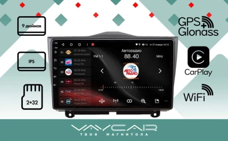 Магнитола Vaycar 09L для LADA Granta 2018-2023 (Андроид, 2+32Гб)