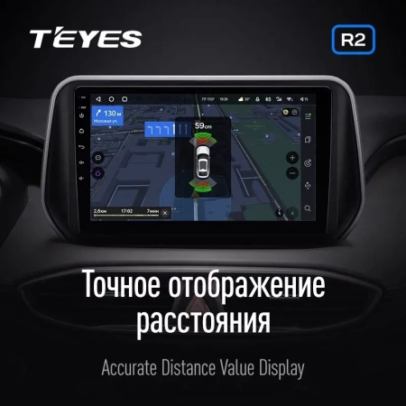 Парковочная система Teyes R2 Front and Rear Parking Sensors (восемь датчиков, 18мм)