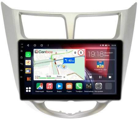 Штатная магнитола Canbox L-Line 4167-9270 для Hyundai Solaris, Accent 4 2010-2019 (серебро) на Android 10 (4G-SIM, 3/32, TS18, DSP, QLed)