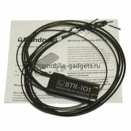 Радиореле скрытой блокировки Pandect BTR-101