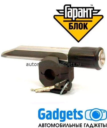 Блокиратор рулевого вала Гарант Блок Люкс 306.E/f для HYUNDAI CRETA (2016+) *М6*ЭЛУР