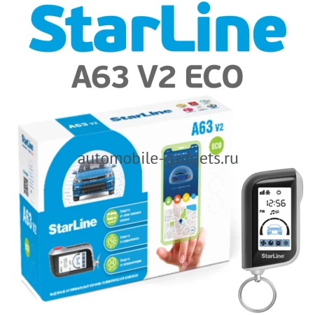 StarLine A63 v2 ECO Автосигнализация StarLine A63 v2 ECO Автосигнализация