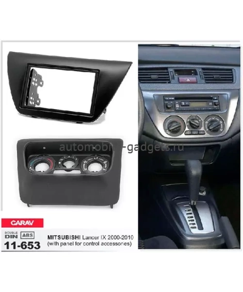 Переходная рамка CARAV 11-653 MITSUBISHI Lancer IX 2000-2010