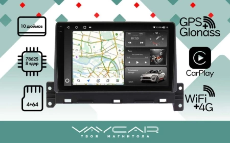 Магнитола Vaycar 10VO4_2HD для GREAT WALL Wingle 7 (Андроид, 4+64Гб, 2HD)