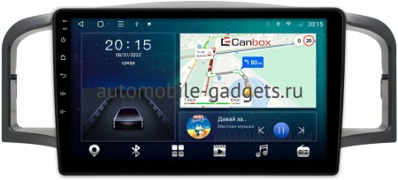 Lifan Solano (620) 2008-2015, Solano (630) 2014-2016 Canbox L-Line 4167-9107 на Android 10 (4G-SIM, 3/32, TS18, DSP, QLed)