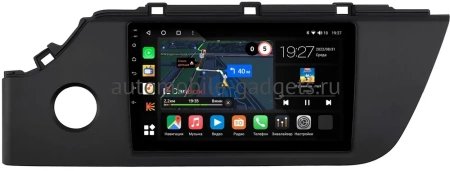 Kia Rio 4, Rio X 2020-2024 (матовая гладкая) Canbox M-Line 4544-9-1050 на Android 10 (4G-SIM, 2/32, DSP, QLed)