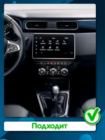 Штатная магнитола Renault Arkana, Duster 2, Master 2019-2024 Canbox PRO-Line 7885-10-1470 на Android 13 (4G-SIM, 4/64, DSP, QLed, Tesla)