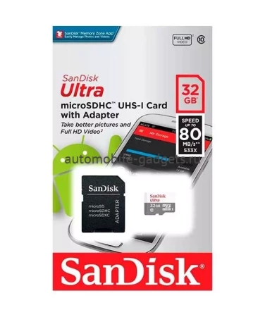 SANDISK MICROSDHC 32GB UHS-I ULTRA