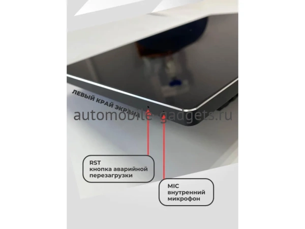 Автомагнитола RedPower 85368PROmax для Mercedes-Benz Sprinter VS30 (02.2018-н.в.)