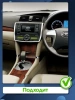 FarCar S500 2K GX3065M штатная магнитола для Toyota Allion, Premio (T260) 2007-2016 на Android 14 c 6Gb, DSP, 4G