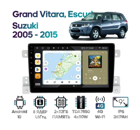 Штатная магнитола Suzuki Grand Vitara, Escudo 2005 - 2015 Wide Media MT9222QT-2/32