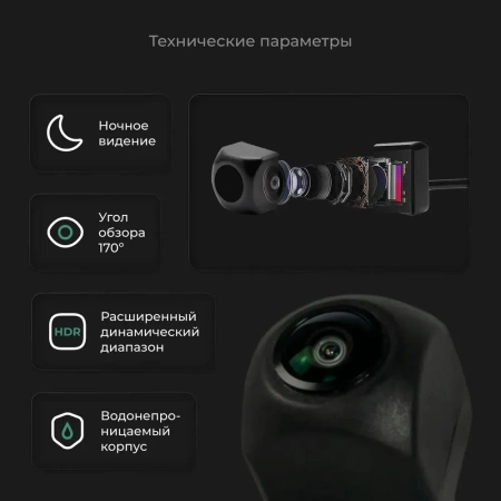 Универсальная камера заднего/переднего вида FarCar №401 AHD 1080p FISHEYE на ножке 