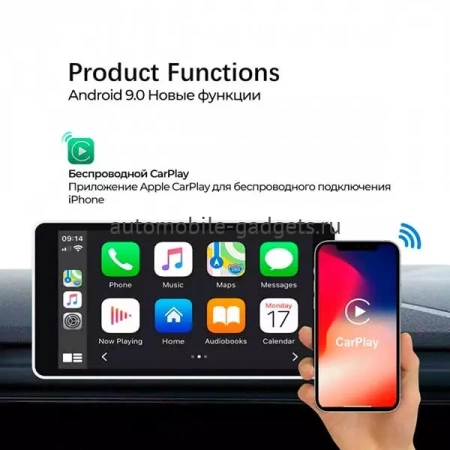 Inventcar C-Box 4 4/32GB Мультимедийный блок расширения штатных функций CarPlay