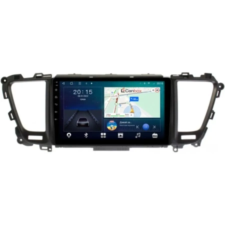 Kia Carnival 3 2014-2021 Canbox L-Line 4167-9-520 на Android 10 (4G-SIM, 3/32, TS18, DSP, QLed)