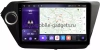Kuberg OL-9731-MKD-9509-2K-664-D7 магнитола для Kia Rio (2011-2017) на Android 13 c 6GB, DSP, 4G