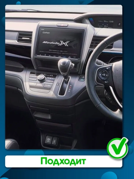 Штатная магнитола Canbox PRO-Line 2K 4254-9258 для Honda Freed 2 2016-2024 на Android 13 (4G-SIM, 12/256, DSP, QLed)