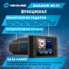 Neoline SHADOW WI-FI BLACK видеорегистратор с сингатурным радар-детектором и Wi-Fi