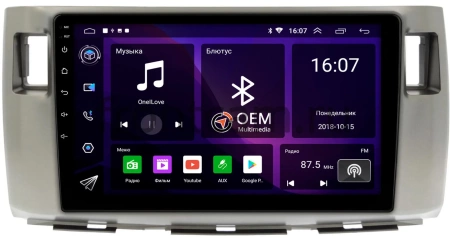 Toyota Passo Sette 2008-2012 Canbox RS9-0537 1.5/32 Android 10 (IPS, DSP, CarPlay)