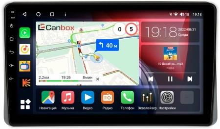 Renault Arkana, Duster 2, Master 2019-2024 Canbox H-Line 4165-10-1470 на Android 10 (4G-SIM, 4/32, DSP, QLed)