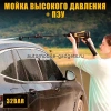 Полный комплект мойка высокого давления VTOMAN ToolCore V32 + ПЗУ Полный комплект мойка высокого давления VTOMAN ToolCore V32 + ПЗУ