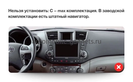Штатное головное устройство Toyota Highlander (U40) 2007-2013 (для авто без JBL) Teyes TPRO 2 MJD (Tesla style) 9.7 дюймов 4/64 RM-1312-264 на Android 10 (4G-SIM, DSP, QLed)