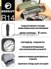 Автомобильный компрессор BERKUT R14 Автомобильный компрессор BERKUT R14