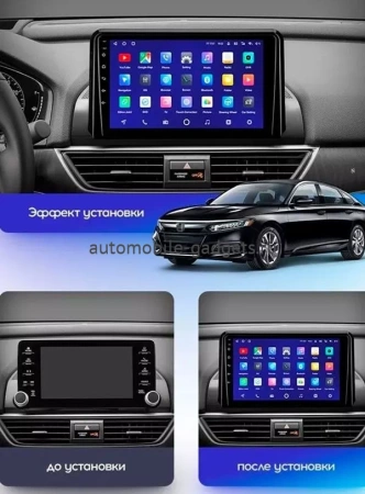 Штатная магнитола Canbox M-Line 4544-9-036 для Honda Accord 10 2017-2023 (глянцевая) на Android 10 (4G-SIM, 2/32, DSP, QLed)